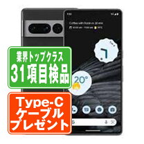 楽天市場】pixel7 128gbの通販