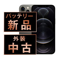 楽天市場】iphone x simフリー シルバー 100%の通販
