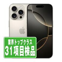 楽天市場】iphone16 pro 中古の通販
