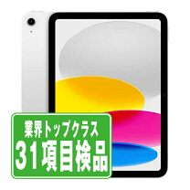 楽天市場】ipad 11世代（タブレットPC本体｜スマートフォン Apple iPad 11世代本体