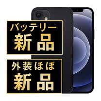 楽天市場】iphone12 本体 simフリー 新品の通販 