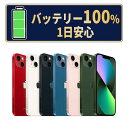 バッテリー新品 【中古】 iPhone13 mini SIMフリー 全色・容量・ランク 本体 スマホ iPhone 13 mini バッテリーが持つ 長持ち 多い 電池 最大容量 128GB 256GB 512GB アイフォン アップル apple 【保証あり】 【送料無料】 ip13mmtm-100