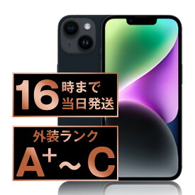 バッテリー80%以上 【中古】 iPhone14 SIMフリー 全色・容量・ランク 本体 スマホ iPhone 14 バッテリーが持つ 長持ち 多い 電池 最大容量 128GB 256GB 512GB アイフォン アップル apple 【保証あり】 【送料無料】 ip14mtm-80