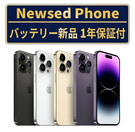 バッテリー新品交換済【中古】iPhone14Pro 全色・容量・ランク 本体 SIMフリー 128GB 256GB 512GB 1TB バッテリー100％ 長持ち 再生スマホ 電池最大容量 アイフォン14 プロ apple 保証付 送料無料
