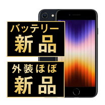 楽天市場】iphone se 第3世代 256gbの通販 