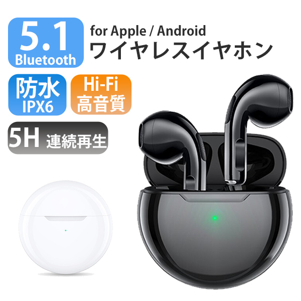 ワイヤレスイヤホン Bluetooth 5.1 イヤホン Hi-Fi高音質 iphone android 自動ペアリング IPX6防水 超小型  両耳 左右分離型 軽量 ブルートゥース イヤホン  ktib