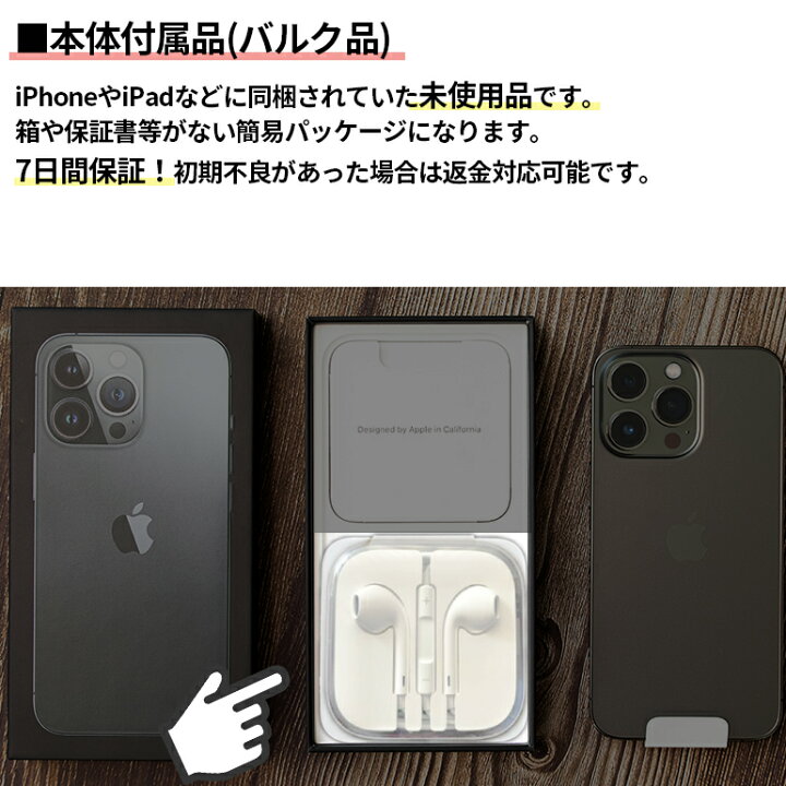 Apple iPhoneイヤホン純正品 未使用品 - 通販 - parelhas.rn.gov.br