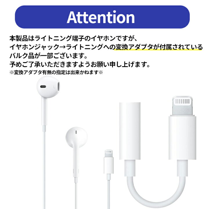 楽天市場】新品 純正品 apple lightning イヤホン マイク付き iphone 