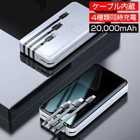 楽天市場 モバイルバッテリー 000mah 小型の通販 楽天市場 モバイルバッテリー 000mah 小型の通販