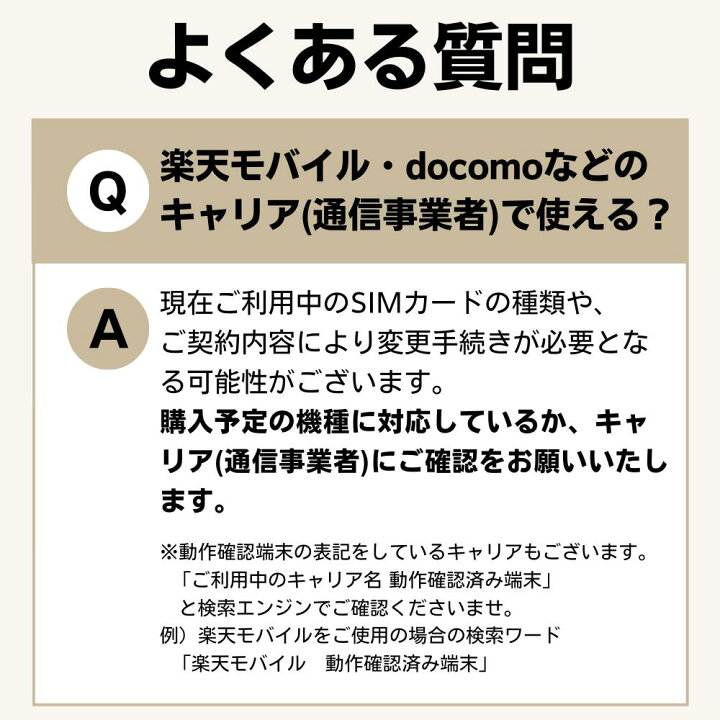 楽天市場】バッテリー90%以上 【中古】 iPhoneXS Max 64GB シルバー 