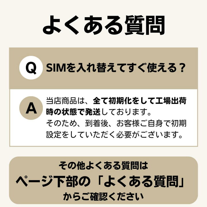 楽天市場】バッテリー90%以上 【中古】 iPhone8 64GB シルバー SIM 
