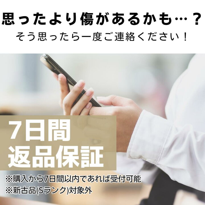 楽天市場】【中古】 iPhoneXS Max 64GB スペースグレイ SIMフリー 本体 