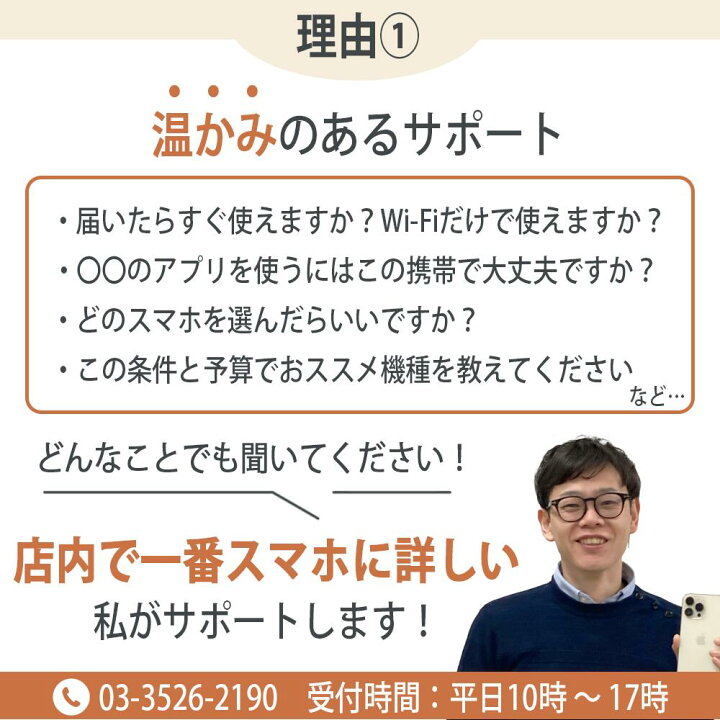 楽天市場】バッテリー100% 【中古】 iPhone12 64GB ホワイト Aランク 