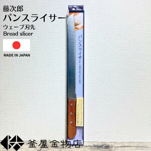 Y pXCT[ p؂ XeX `[Y n؂ 235mm v[g g₷ Mtg 悭؂ {  lC S̃uh