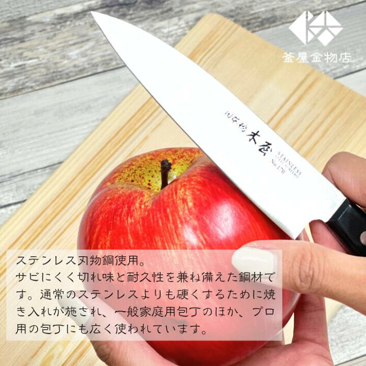 楽天市場】【日本橋木屋】ペティーナイフ 木屋 120ミリ 日本橋木屋 