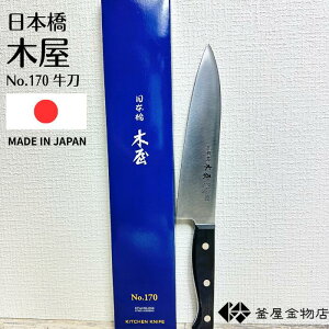 ؉   XeX {؉ \ g₷ \ Lb` 170~ yNO.170zv[g g₷ Mtg n 悭؂ { lC S̃uh