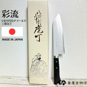 zOn XeX O _}XJX V10 { 170mm \ n a Kтɂ 悭؂ t v[g g₷ Lb` lC