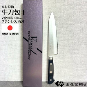 ynz XeX V10 zO { 180mm \ n a Kтɂ 悭؂ v[g g₷ Lb` lC