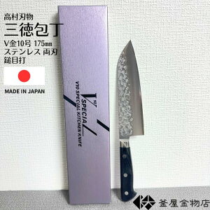 ynzO XeX V10 Ȗڑ zO { 175mm \ n a Kтɂ 悭؂ v[g g₷ Lb` lC