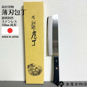 ynzXeX n zO { 150mm \ n a Kтɂ 悭؂ v[g g₷ Lb` lC