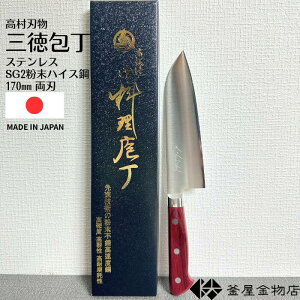 ynzO XeX SG2nCX zO { 170mm \ n a Kтɂ 悭؂ v[g g₷ Lb` lC