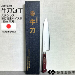 ynzXeX  SG2nCX zO { 180mm \ n a Kтɂ 悭؂ v[g g₷ Lb` lC