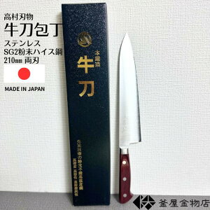 ynzXeX  SG2nCX zO { 210mm \ n a Kтɂ 悭؂ v[g g₷ Lb` lC