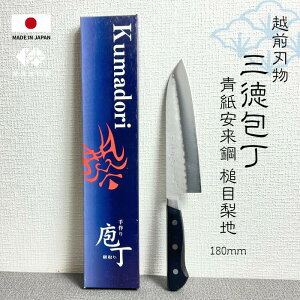 yz O XeX | { 180mm Ȗڗn \ n a 悭؂ t v[g g₷ Lb` lC