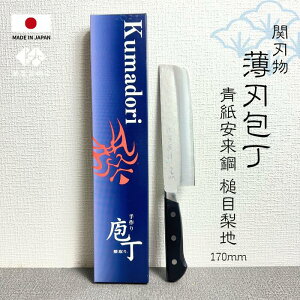 yz n XeX | { 170mm Ȗڗn \ n a 悭؂ t v[g g₷ Lb` lC