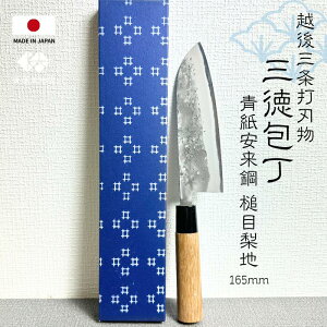 yz O XeX | { 165mm Ȗڗn \ n a 悭؂ v[g g₷ Lb` lC