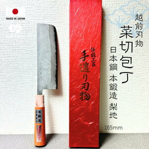 yOؐnz ؐؕ XeX {| {b { 165mm n n^ \ n a 悭؂ v[g g₷ Lb` lC