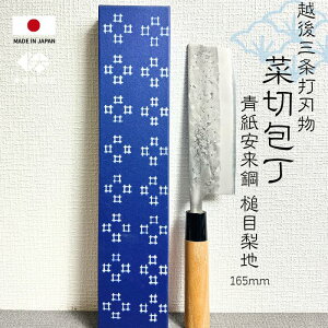 yz ؐؕ XeX | { 165mm Ȗڗn \ n a 悭؂ v[g g₷ Lb` lC