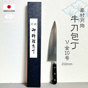 ynz XeX V10 zO { 210mm \ n a Kтɂ 悭؂ v[g g₷ Lb` lC