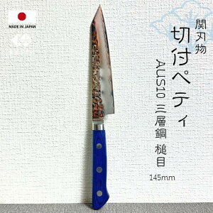 y֐nz yeBiCt XeX AUS10Ow| { 145mm Ȗ ؕtyeB n a t Kтɂ 悭؂ v[g g₷ Lb` lC