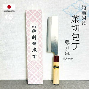 yzOnz ؐؕ XeX S[h| { 165mm n^ \ n a Trɂ| 悭؂ v[g g₷ Lb` lC