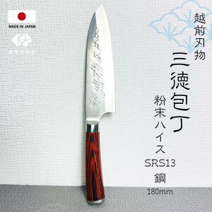 y{nzO XeX nCXSRS13| zOn { 180mm \ n a Kтɂ 悭؂ v[g g₷ Lb` lC