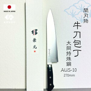 y֐nz XeX AUS-10  { 270mm v n a Kтɂ 悭؂ v[g g₷ Lb` lC