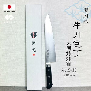 y֐nz XeX AUS-10  { 240mm v n a Kтɂ 悭؂ v[g g₷ Lb` lC