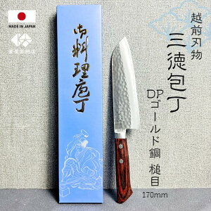 yzOnz XeX O DPS[h| { 170mm Ȗ \ n a Kтɂ 悭؂ t v[g g₷ Lb` lC