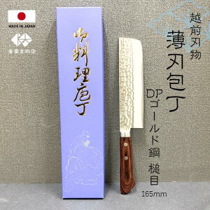 yzOnz XeX n DPS[h| { 165mm Ȗڑ \ n a Kтɂ 悭؂ t v[g g₷ Lb` lC