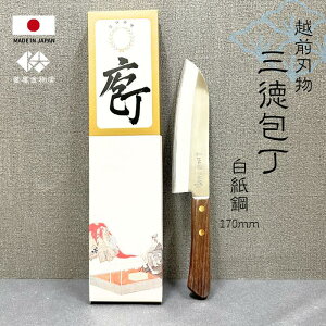 yzOnzXeX O | { 170mm \ n a Kтɂ 悭؂ v[g g₷ Lb` lC