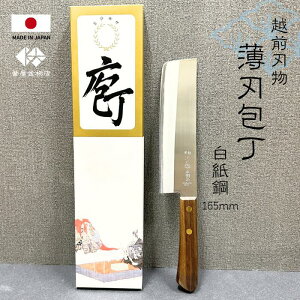 yzOnzXeX n | { 165mm \ n a Kтɂ 悭؂ v[g g₷ Lb` lC