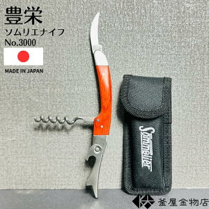 yMtgz\GiCt Lh iCt 𔲂 v fUC RN {i XN[ HOUEI MUn { \G  Mtg g₷ No3000 v[gy`OX֑z