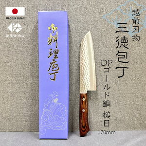 yzOnz XeX O DPS[h| { 170mm Ȗ \ n a Kтɂ 悭؂ v[g g₷ Lb` lC