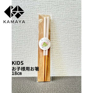 ݐX  lC `H| H@Ή MIKAKU F qlp KIDS 18cm ₷ p` eq qp { 蕨  v[g  Mtg N  y[֑