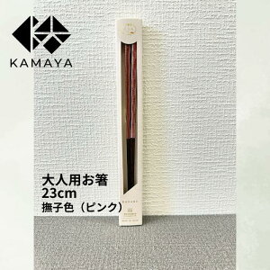  ዷh lC `H| ݐX H@Ή Y  23cm VR h אg lp {  蕨  v[g  Mtg  y[֑z