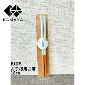 ݐX  lC `H| H@Ή MIKAKU F qlp KIDS 18cm ₷ p` eq qp { 蕨  v[g  Mtg N  y[֑