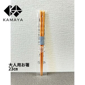 ݐX Iׂ  lC `H| H@Ή ui̐eq 23cm 21cm 18cm eqŎg邨 eq qp { 蕨 VR  v[g  Mtg  y[