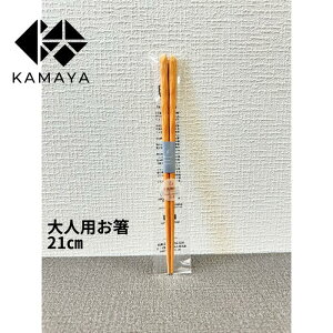 ݐX Iׂ  lC `H| H@Ή ui̐eq 23cm 21cm 18cm eqŎg邨 eq qp { 蕨 VR  v[g  Mtg  y[