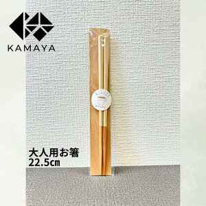 ݐX  lC `H| H@Ή MIKAKU F lp 22.5cm ₷ p` eq qp { 蕨  v[g  Mtg N  y[֑